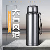 养生从一个保温杯开始 商品缩略图0