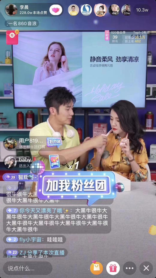 明星在用。Guzi新款解放双手 挂脖随身小风扇 商品图10