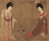 历代书画手卷百品绘画 周昉 簪花仕女图 手绘画册 绘画书籍 生活艺术书 画集 风景速写 古风画集 名家画书籍 河南美术出版社 商品缩略图3