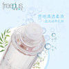 日本freeplus芙丽芳丝保湿修护清爽化妆水130ml 商品缩略图2
