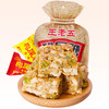 王老五狗S糖508g原味香辣味特产小吃零食花生酥糖果. 商品缩略图1