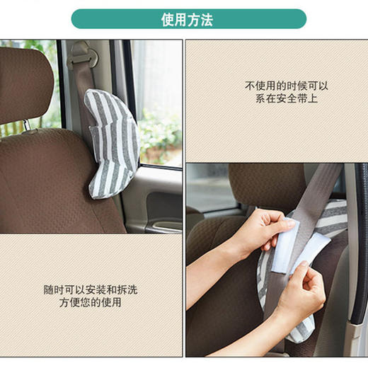 【儿童酣睡颈枕】新款儿童颈部头枕安全带护肩套汽车护颈枕枕头靠枕午休 商品图2