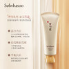 【限时折扣】Sulwhasoo雪花秀撕拉面膜 商品缩略图2