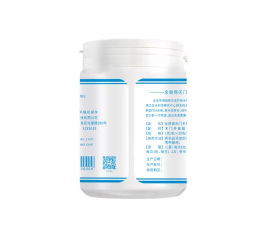 全易得天门冬氨酸钙 1g/包×30包/桶 商品图2