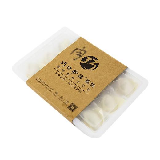 桐庐手工巧口馄饨 商品图1