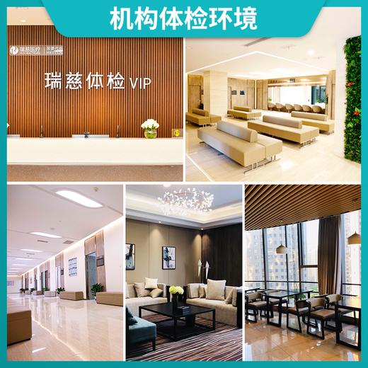 VBP-9动脉硬化检测单项检查（下午查）（手机接收卡号密码） 商品图3