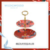 WEDGWOOD玮致活嫣红牡丹双层点心架骨瓷点心盘欧式下午茶糕点盘子 商品缩略图0