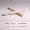 灸道堂三年陈艾桑皮纸精品陈艾条18*200mm 10支／装 商品缩略图1