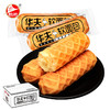 【华夫软面包800g】面包零食早餐糕点手撕面包礼盒整箱 商品缩略图0