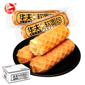 【华夫软面包800g】面包零食早餐糕点手撕面包礼盒整箱