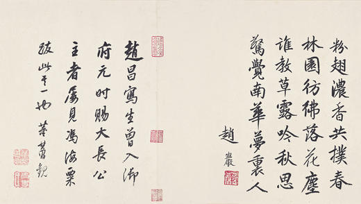 历代书画手卷百品绘画 赵昌 写生蛺蝶图 手绘画册 绘画书籍 生活艺术书 画集 风景速写 古风画集 名家画书籍 河南美术出版社 商品图1