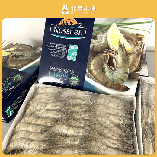 马达加斯加黑虎虾宝宝辅食2kg/盒  规格35-40#北京仓 商品图1