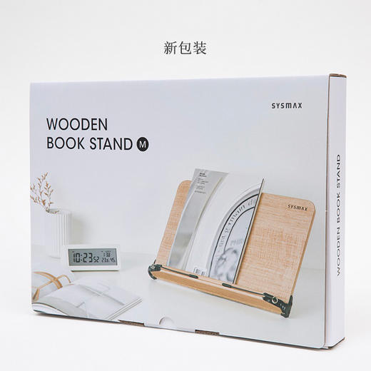 韩国原产SYSMAX MYROOM便携折叠木质读书架阅读架支撑架 商品图4