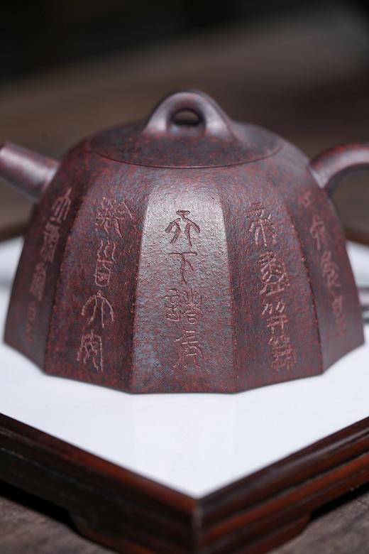权衡天下泥料龙血砂柴烧容量300210100cc作者邵明助理