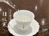 2020荒野牡丹王中的特级（60克罐装），花香与毫香中蕴在挂枝寒意里的温柔汤 商品缩略图10