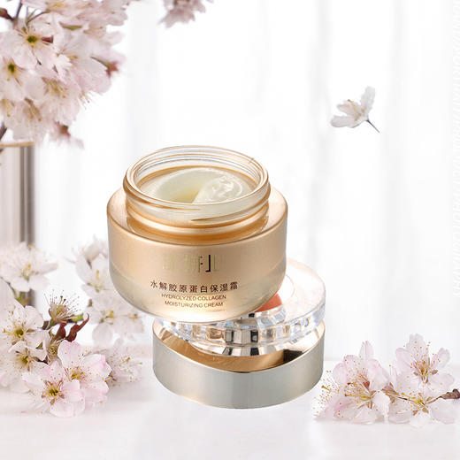 皇牌明星单品 漾妍儿 水解胶原蛋白保湿霜50g 保湿精华面霜 抗衰老滋养圣品 商品图3
