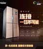 海尔AI智能冰箱BCD-458WDIAU1多门风冷（自动除霜）天鹅湖/玫瑰金 商品缩略图0