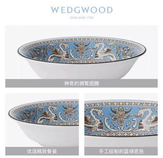 WEDGWOOD玮致活丝绸之路15.5cm米饭碗骨瓷餐碗礼盒50102602031 商品图1