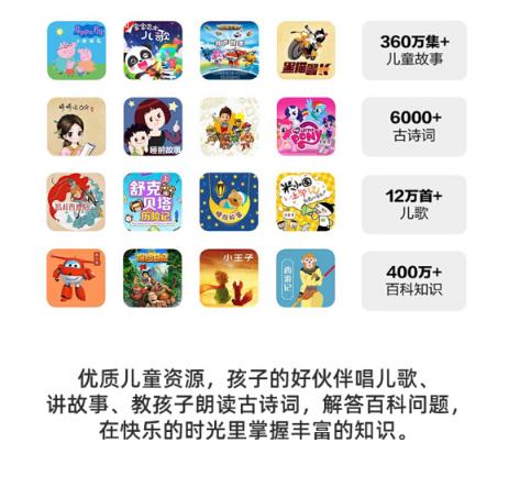 小米（MI）小爱音箱Play 小爱同学 智能人工对话 语音遥控家电 蓝牙WIFI 儿童故事 商品图3