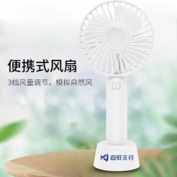 【周边】手持风扇 商品图0