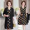 MQ-1156-8212夏装新款洋气过膝雪纺连衣裙套装YY 商品缩略图0