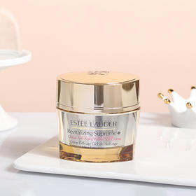 【3月省钱星品 479元】雅诗兰黛智妍面霜清爽型 75ml  26年尾 介意勿拍