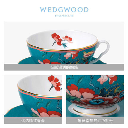 WEDGWOOD玮致活嫣红牡丹骨瓷茶杯碟下午茶杯碟欧式咖啡杯套装 商品图1