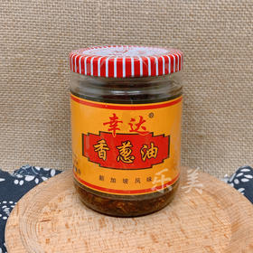 幸运香葱油200g