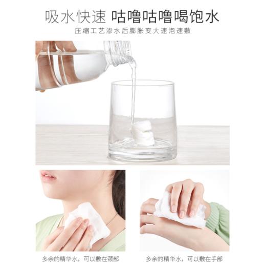 【美妆工具】*压缩面膜 隐形蚕丝干面膜纸超薄补水湿敷压缩面膜 商品图2