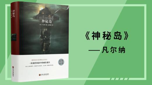 神秘岛036 商品图0