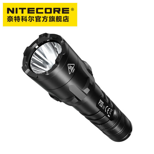 奈特科尔NITECORE P20 V2强光一键暴闪防身战术18650锂电池手电筒 商品图3