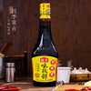 海天味极鲜酱油系列 商品缩略图1