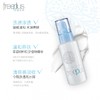 日本芙丽芳丝freeplus保湿乳液100ml 商品缩略图4