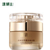皇牌明星单品 漾妍儿 水解胶原蛋白保湿霜50g 保湿精华面霜 抗衰老滋养圣品 商品缩略图7
