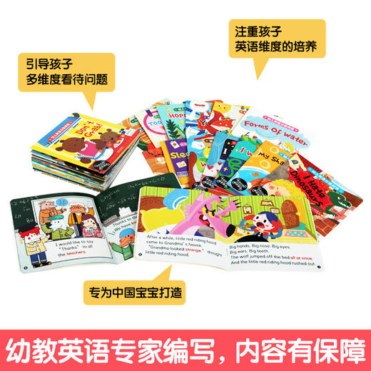 傲游猫幼儿英语分级阅读全辑（71册）原价：300 商品图3