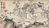 历代书画手卷百品绘画 唐寅 悟阳子养性图 手绘画册绘画书籍 生活艺术书 画集 风景速写 古风画集 名家画书籍 河南美术出版社 商品缩略图2