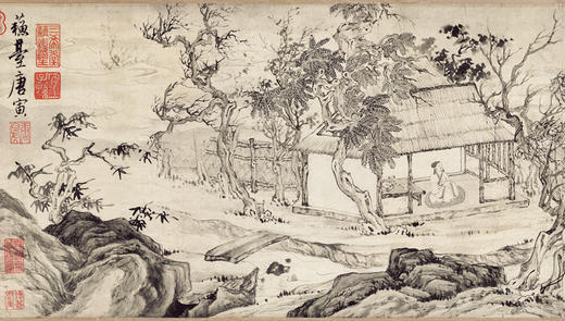 历代书画手卷百品绘画 唐寅 悟阳子养性图 手绘画册绘画书籍 生活艺术书 画集 风景速写 古风画集 名家画书籍 河南美术出版社 商品图2