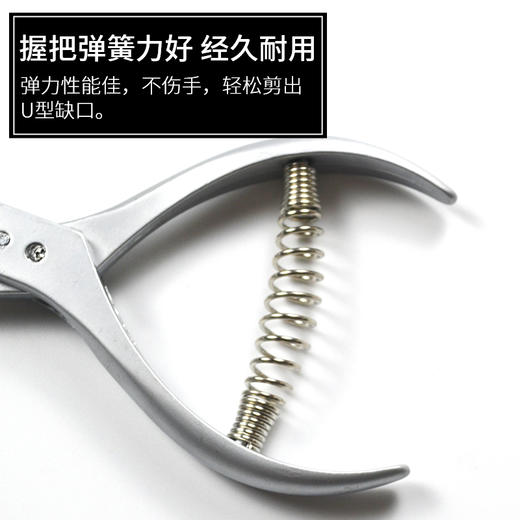 DY服装裁剪纸样打板打样钳剪口钳打眼钳缺口刀口钳U型钳制版工具 定位打孔 商品图4