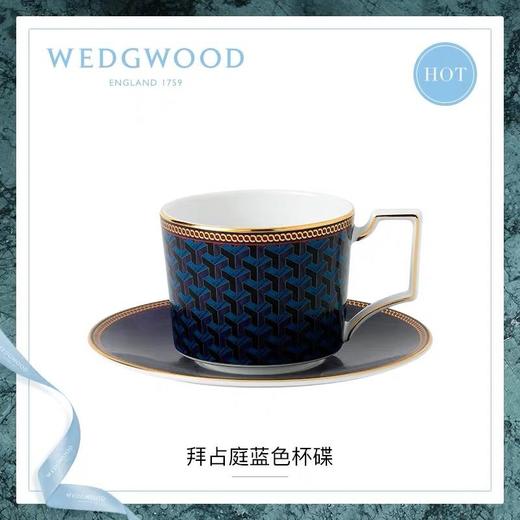 WEDGWOOD玮致活拜占庭蓝色杯碟组40024212 商品图0
