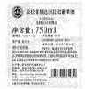 派拉雷黑达沃拉红葡萄酒 Parlare Nero d'Avola 750ml【2014】 商品缩略图2