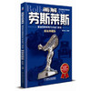 画解劳斯莱斯：揭秘劳斯莱斯汽车独门绝技（精装典藏版） 商品缩略图0