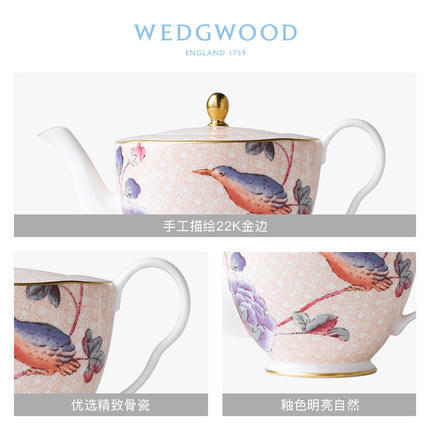 WEDGWOOD玮致活杜鹃桃色茶壶骨瓷欧式咖啡壶带盖茶壶单壶 商品图1