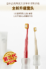 刷出闪亮大白牙！日本EBISU/惠百施宽头软毛牙刷 增大清洁范围 深入牙缝牙龈 消除牙齿蛀牙 牙菌斑沉淀隐患 彻底清洁牙釉质 让牙缝污垢无处藏身 百年历史 匠人精神 3支减10元，9支减30元 商品缩略图0