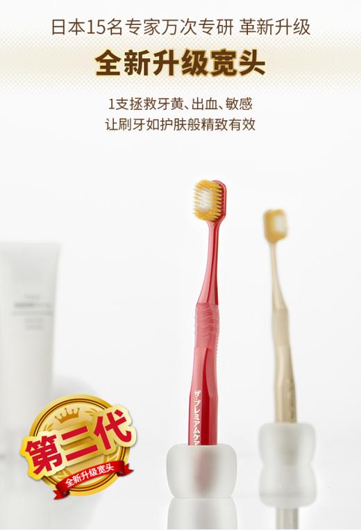 刷出闪亮大白牙！日本EBISU/惠百施宽头软毛牙刷 增大清洁范围 深入牙缝牙龈 消除牙齿蛀牙 牙菌斑沉淀隐患 彻底清洁牙釉质 让牙缝污垢无处藏身 百年历史 匠人精神 3支减10元，9支减30元 商品图0