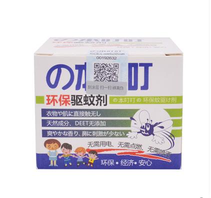 日本本叮叮环保驱蚊剂/液  无毒蚊香液 婴儿孕妇家用驱蚊膏 商品图3