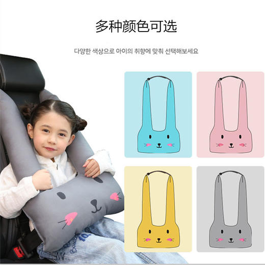 韩国kangaruru儿童汽车安全带靠枕抱枕 睡觉防嘞脖护颈枕 商品图1