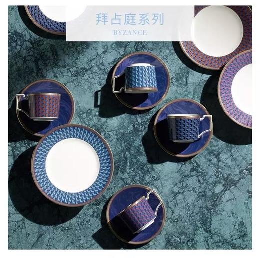 WEDGWOOD玮致活拜占庭蓝色马克杯骨瓷杯子欧式茶水杯礼盒40024218 商品图3