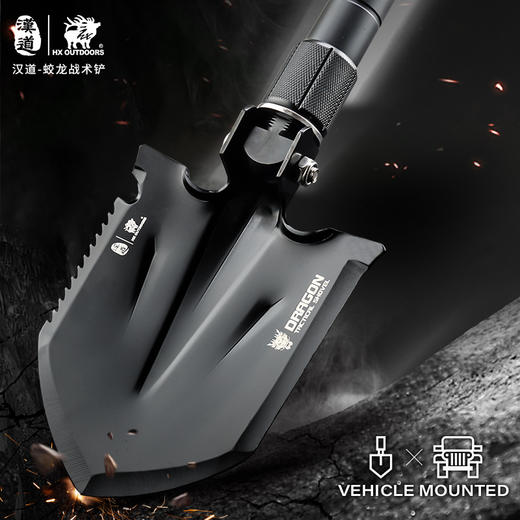 汉道【蛟龙战术铲】中国工兵铲户外多功能铁锹兵工铲军工铲军版 商品图8