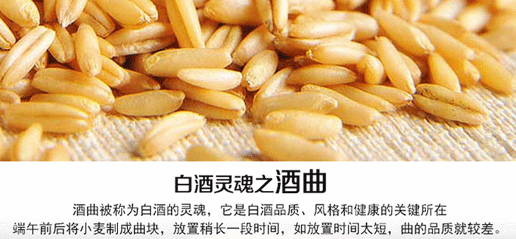 四川凉山拉玛酒纯手工燕麦古法酿造吱哆清香型