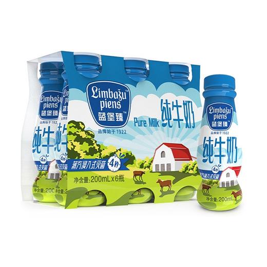 【欧洲蓝堡臻“原味纯牛奶”】纯正味道，始于1922年 商品图5
